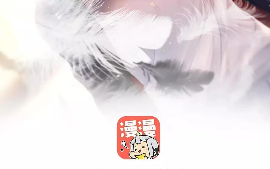 第164话 没有完结 第3页