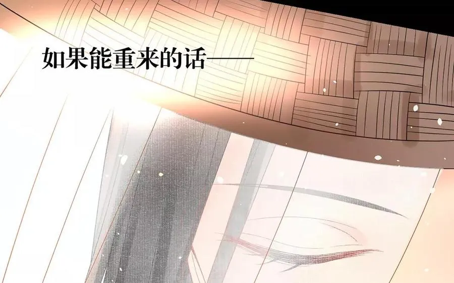 第164话 没有完结 第39页