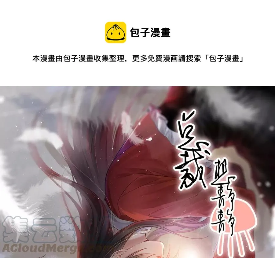 第163话 大家的结局 第1页