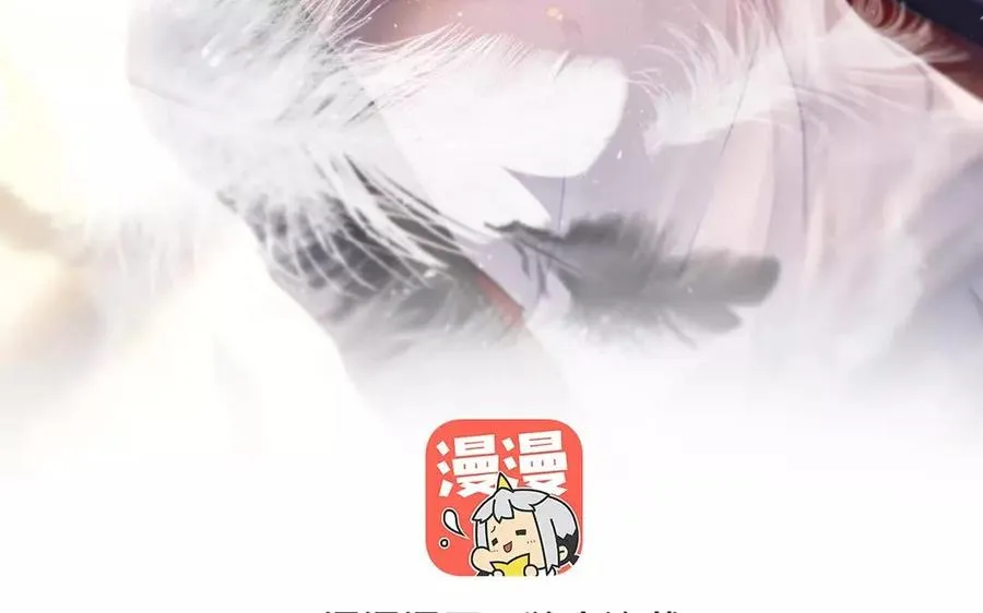第163话 大家的结局 第3页