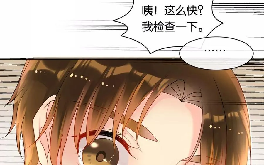 第163话 大家的结局 第10页