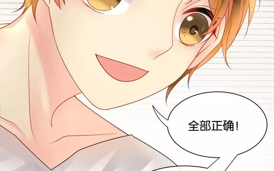 第163话 大家的结局 第11页
