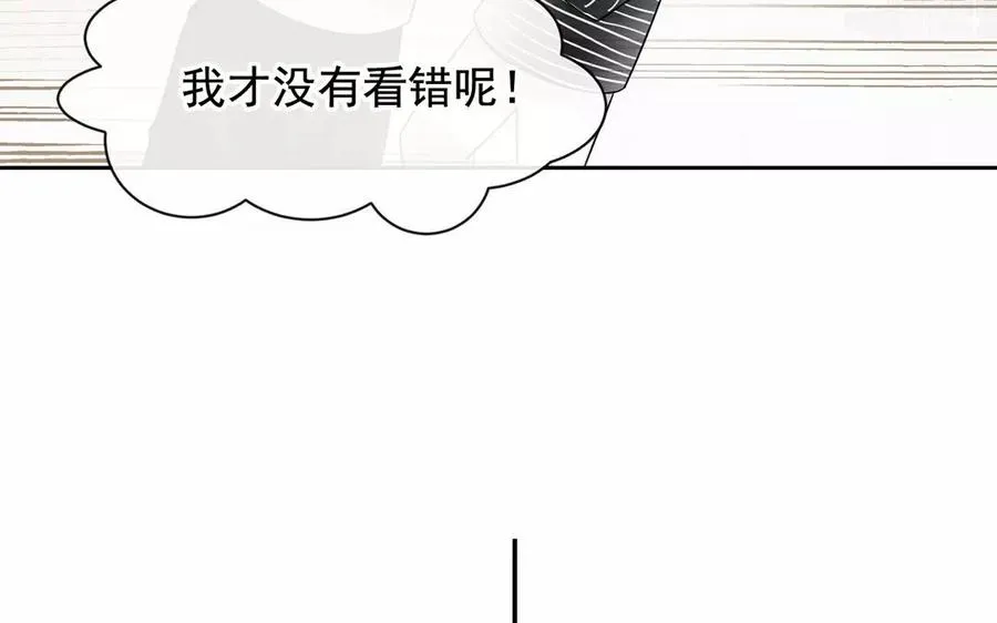 第163话 大家的结局 第19页