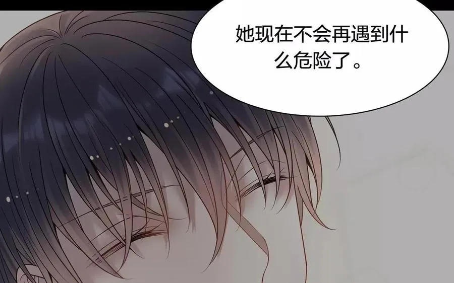 第163话 大家的结局 第30页