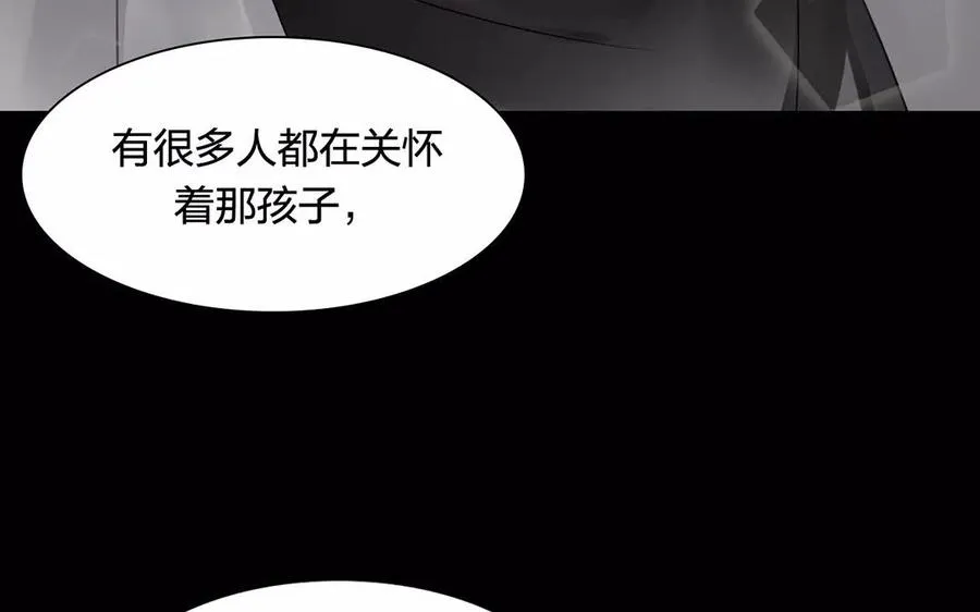 第163话 大家的结局 第32页