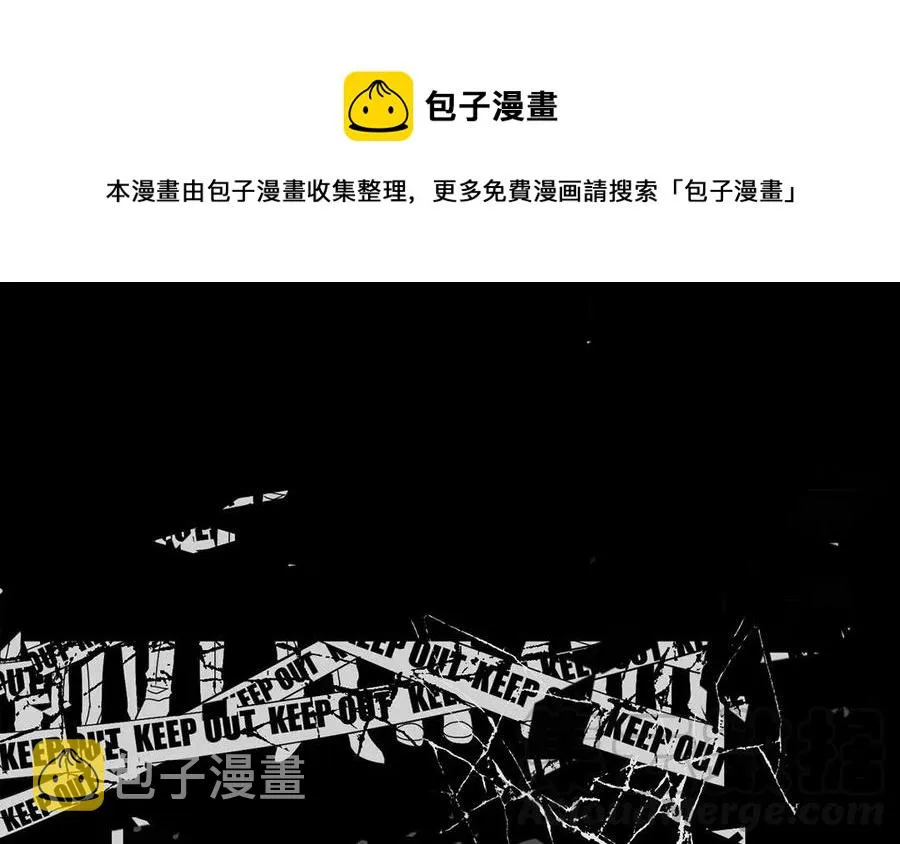 第163话 大家的结局 第41页