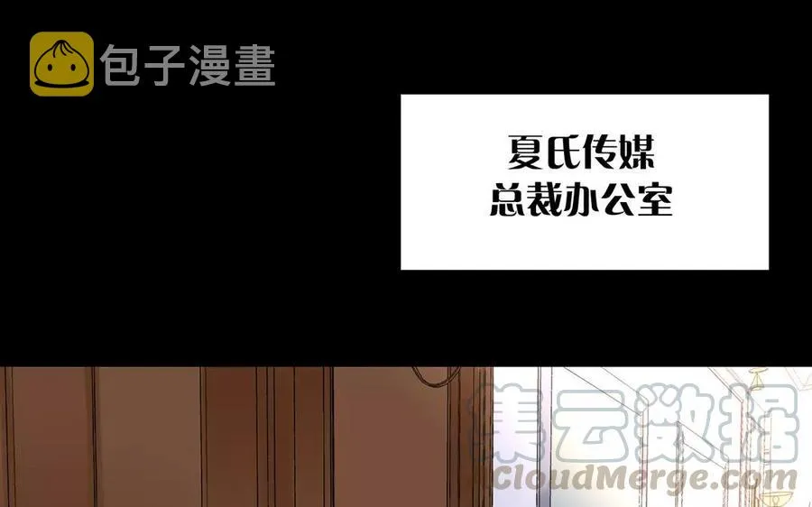 第163话 大家的结局 第45页