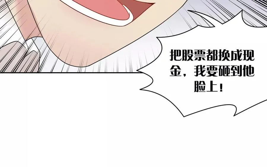 第163话 大家的结局 第58页