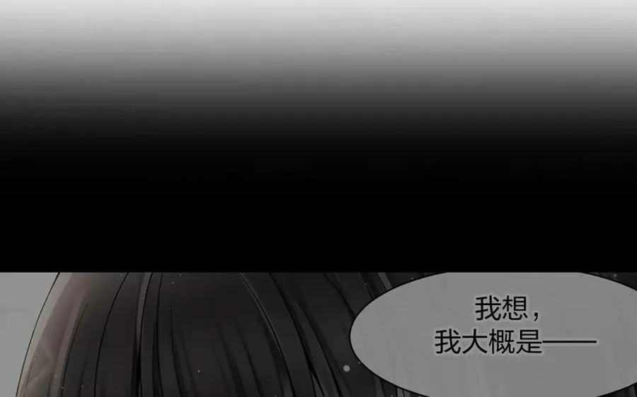 第161话 送礼物原来很简单 第12页