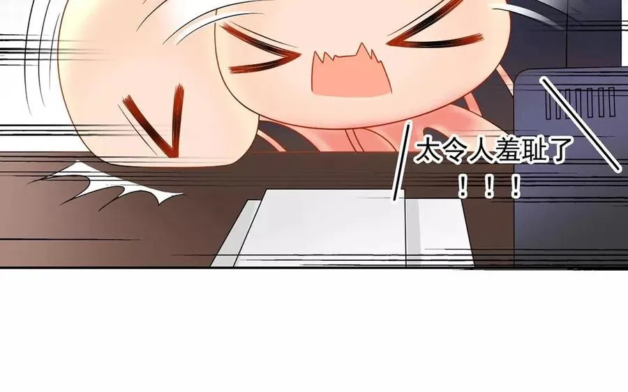 第161话 送礼物原来很简单 第19页