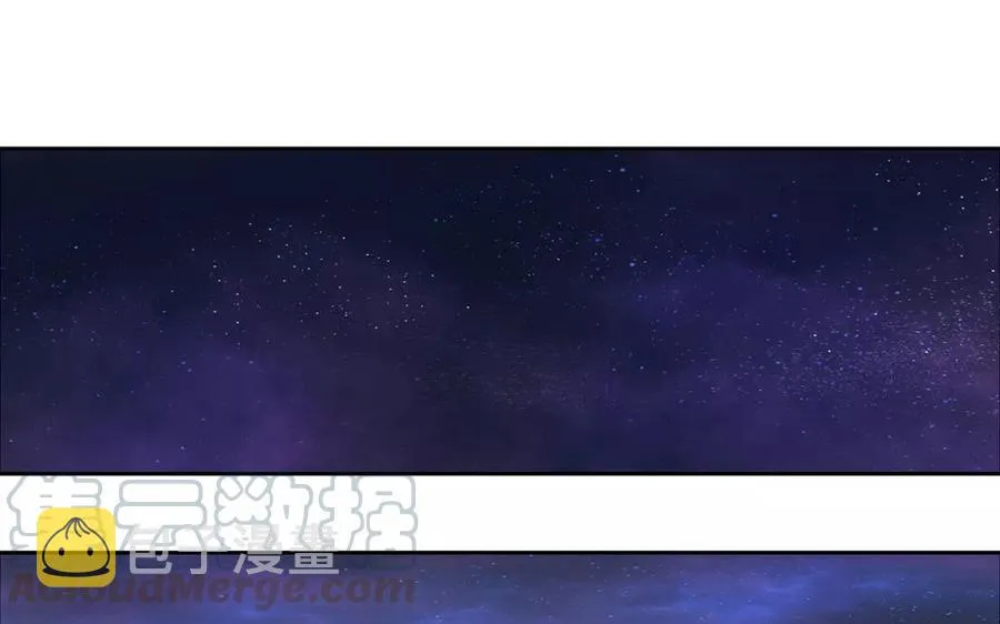 第160话 我喜欢上你了 第41页