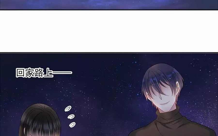 第160话 我喜欢上你了 第42页