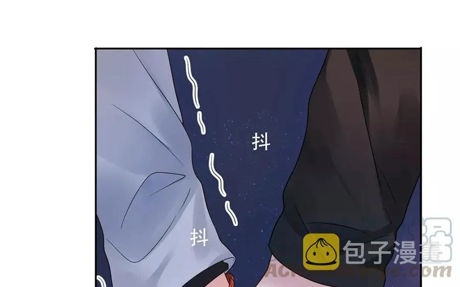 第160话 我喜欢上你了 第45页