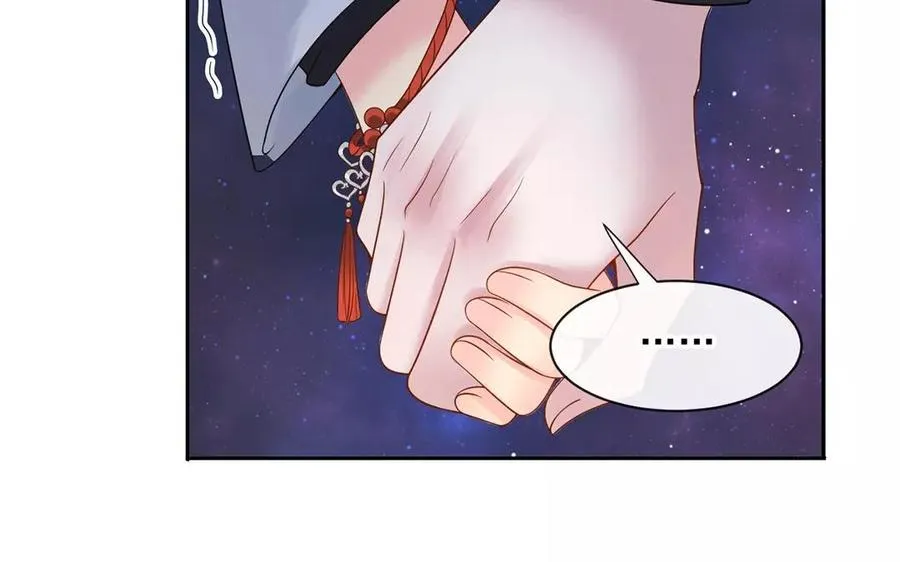 第160话 我喜欢上你了 第46页