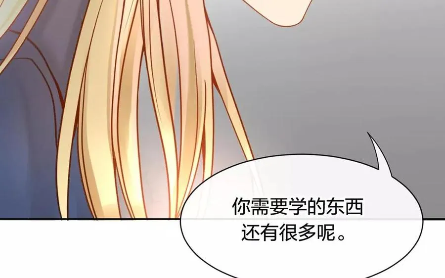 第159话 真相 第26页