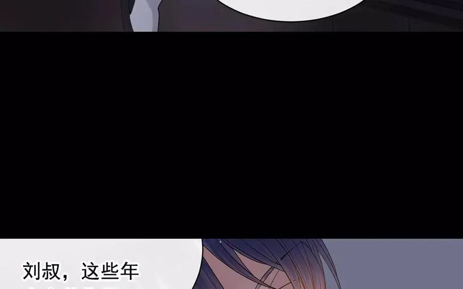 第159话 真相 第60页