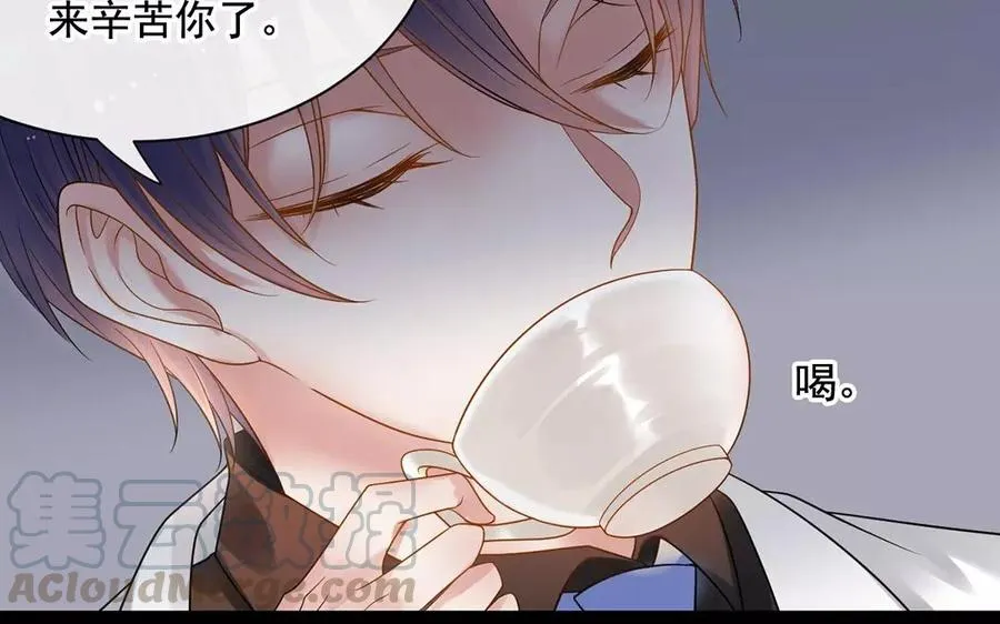 第159话 真相 第61页