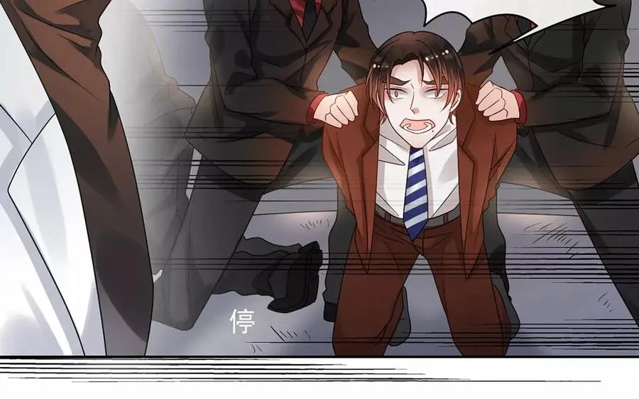 第157话 再遇 第10页