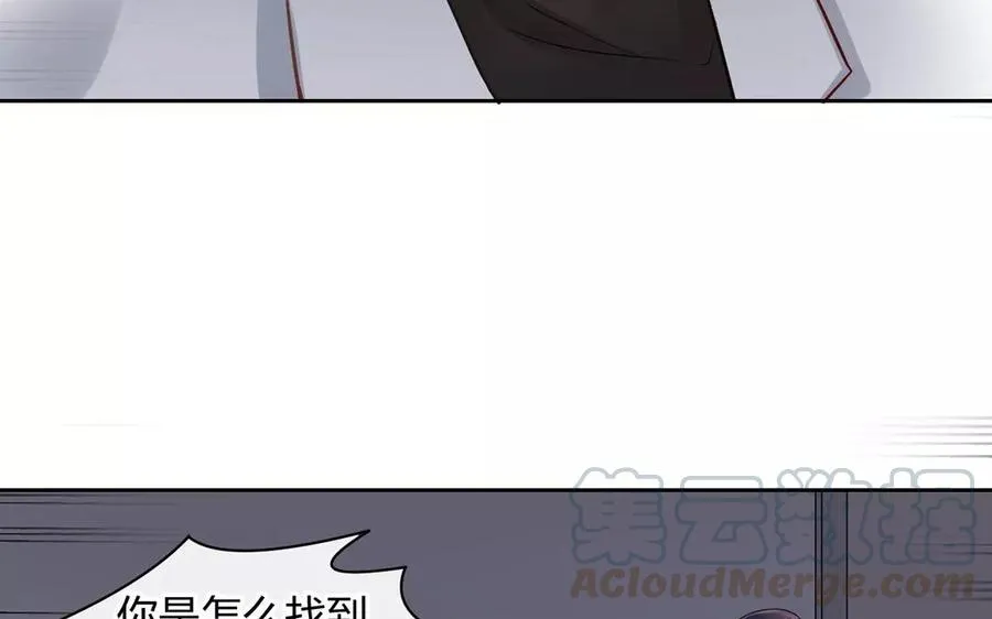 第157话 再遇 第13页