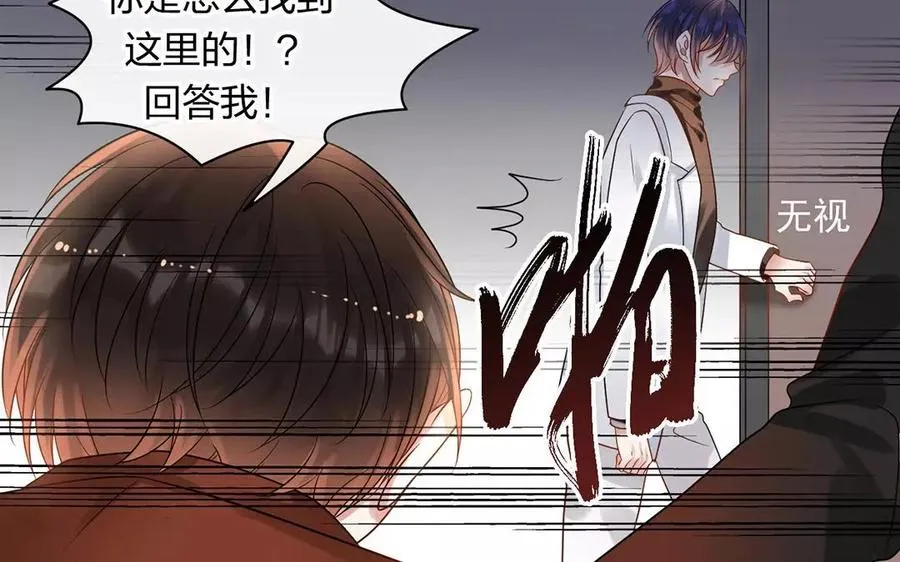 第157话 再遇 第14页