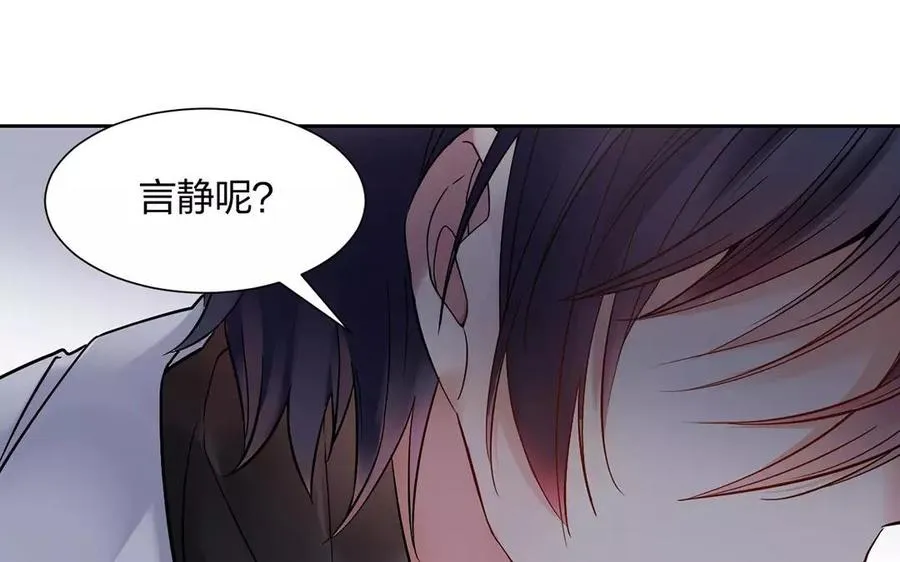 第157话 再遇 第27页