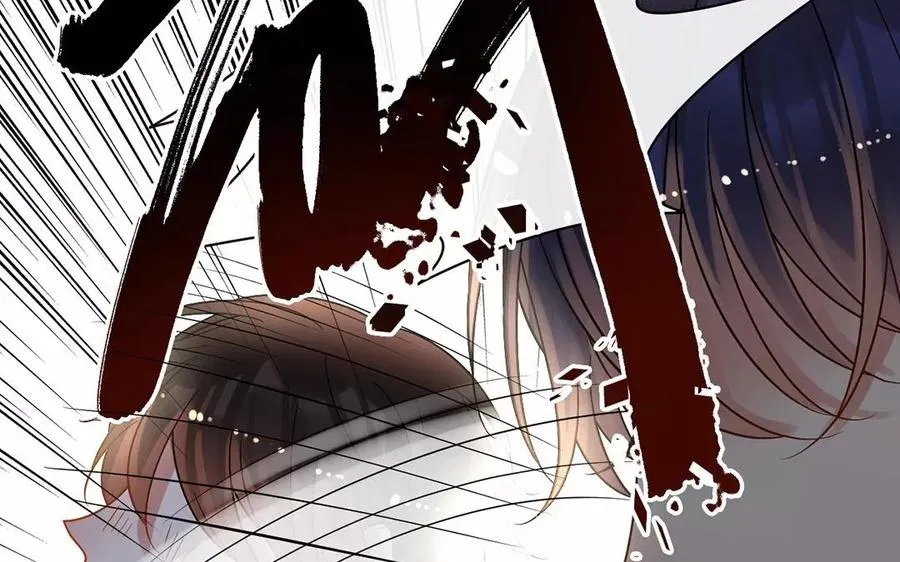 第157话 再遇 第32页