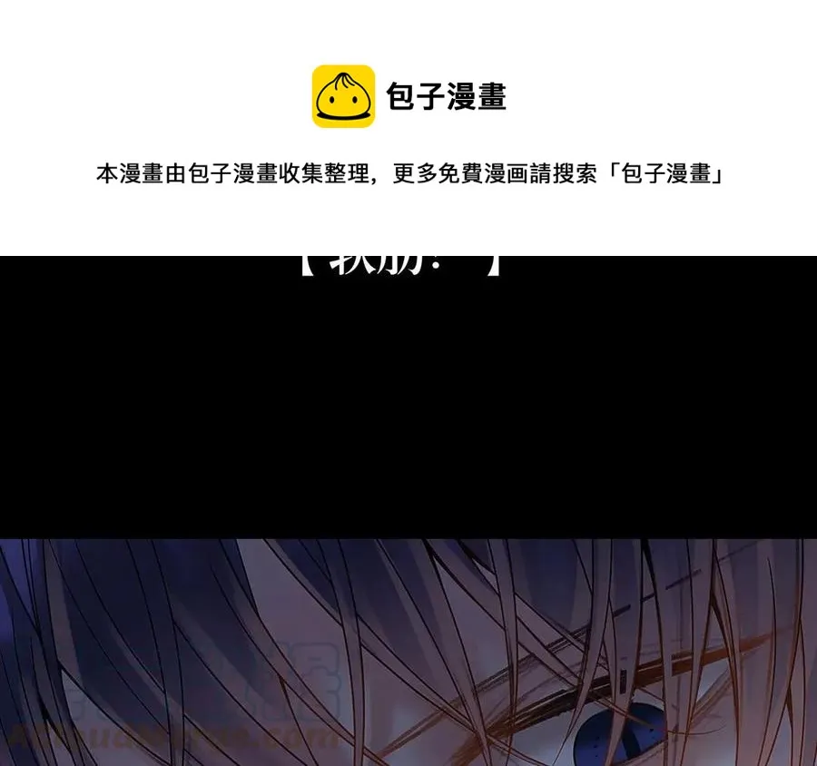 第157话 再遇 第41页