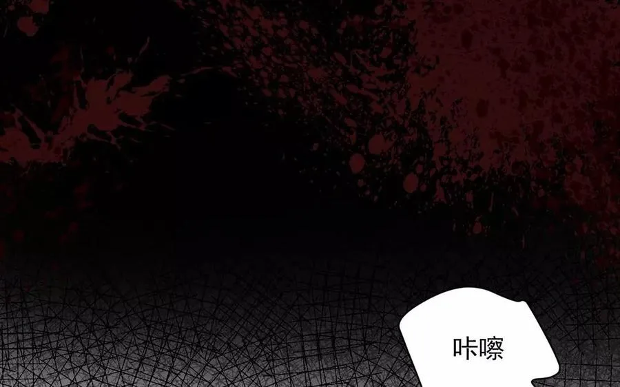 第157话 再遇 第46页