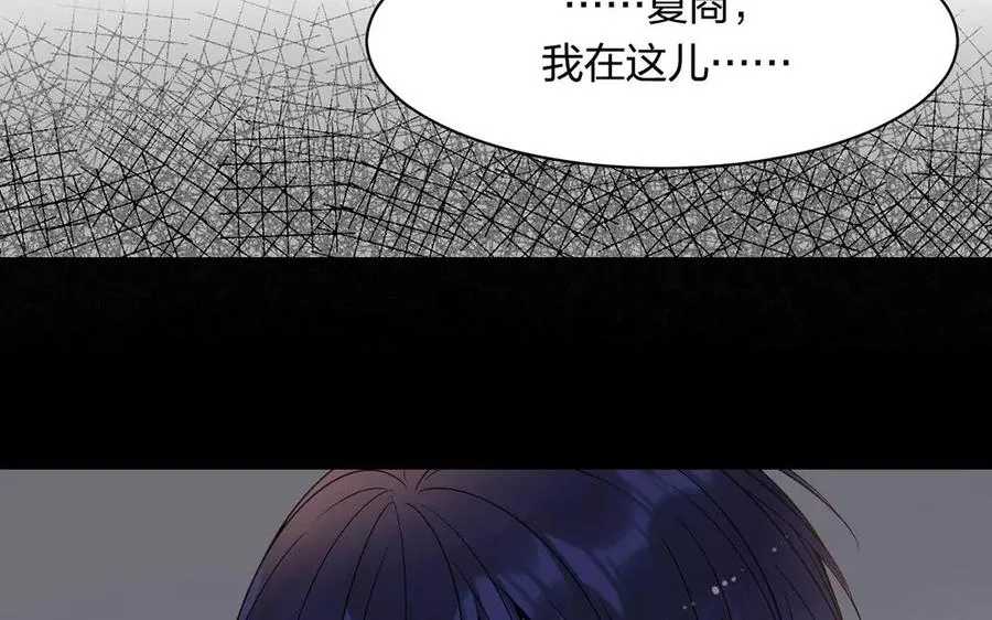 第157话 再遇 第48页