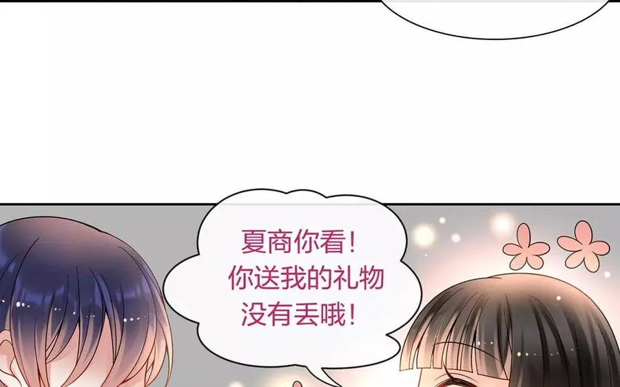 第157话 再遇 第58页