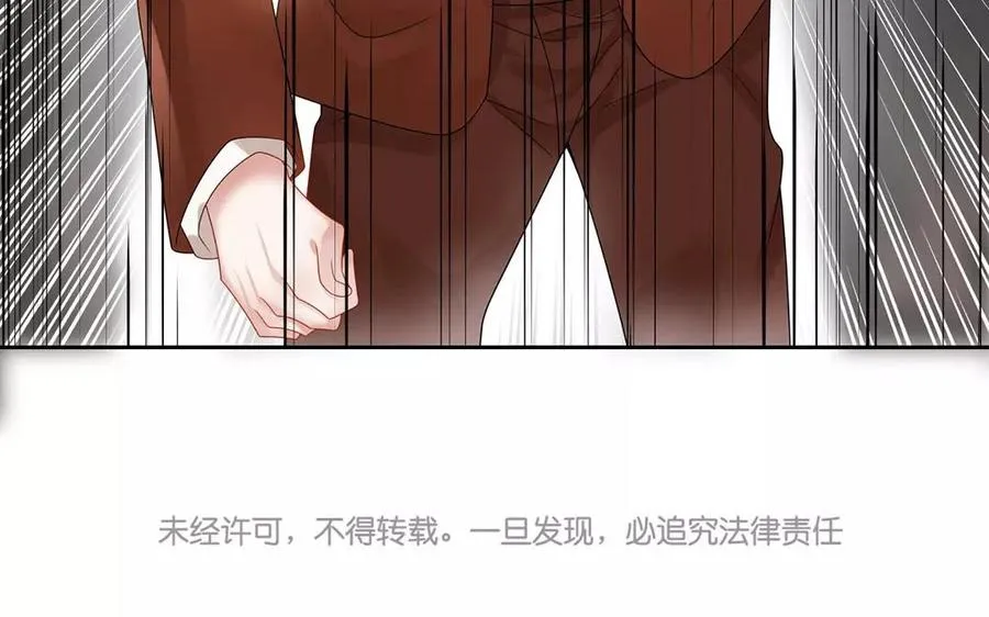 第157话 再遇 第74页