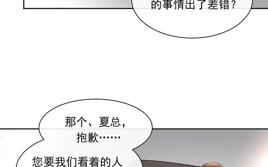 第156话 夏商的愤怒 第35页