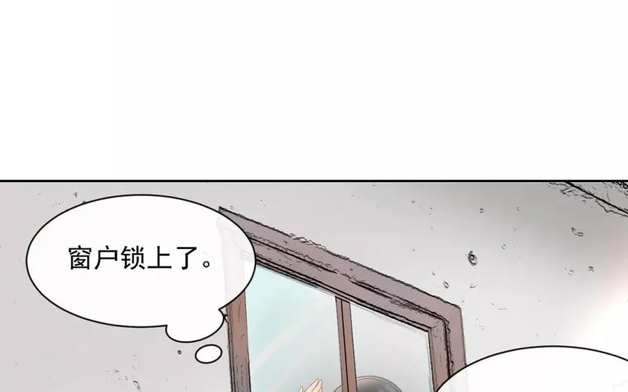 第155话 逃脱与救援 第10页