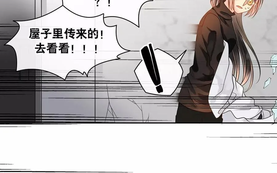 第155话 逃脱与救援 第16页