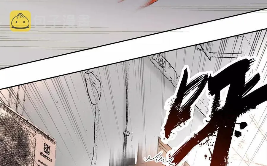 第155话 逃脱与救援 第23页