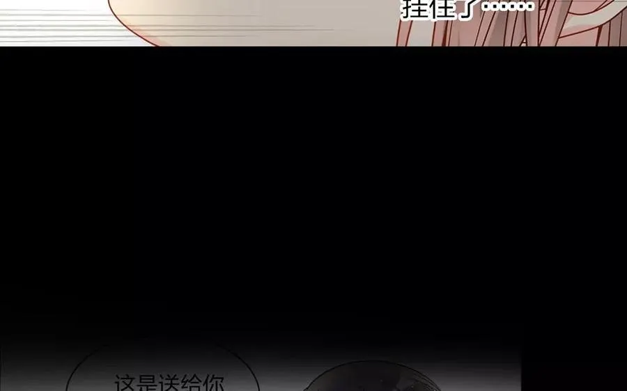 第155话 逃脱与救援 第30页