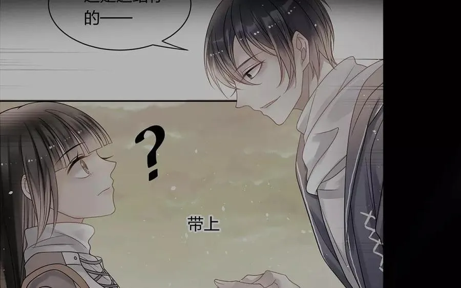 第155话 逃脱与救援 第31页