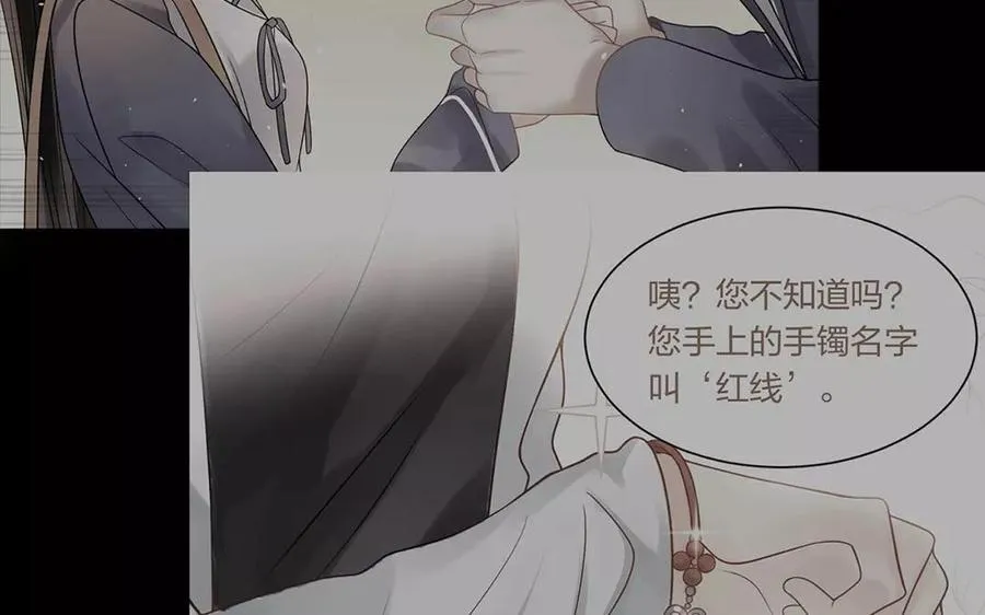 第155话 逃脱与救援 第32页