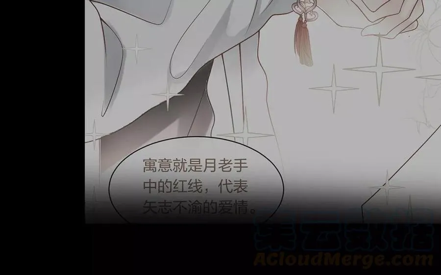 第155话 逃脱与救援 第33页