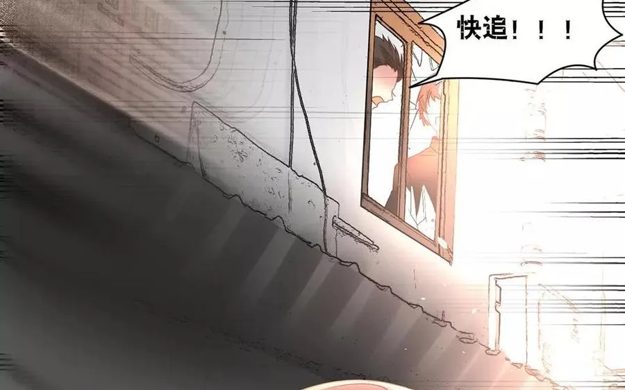 第155话 逃脱与救援 第35页