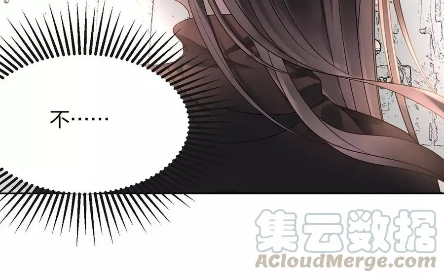 第155话 逃脱与救援 第37页