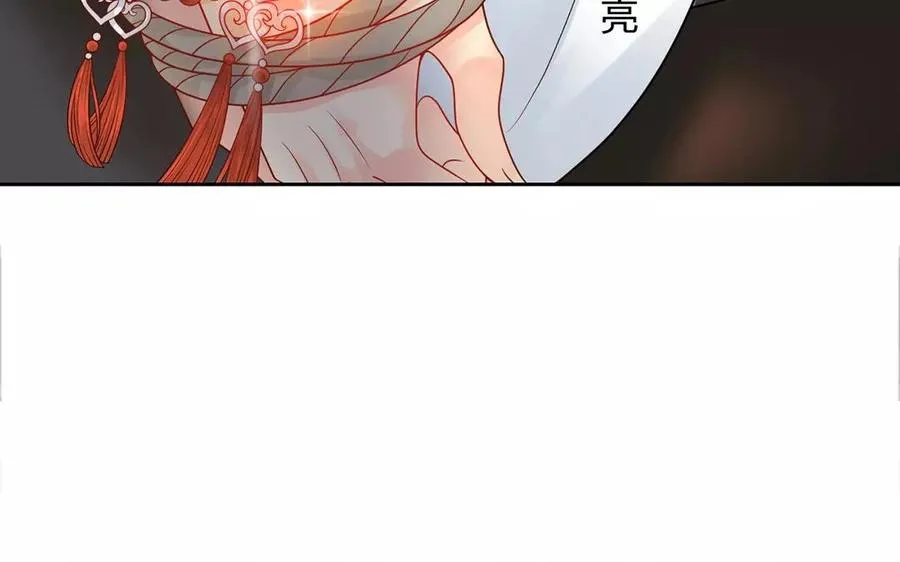 第154话 好人有好报 第7页