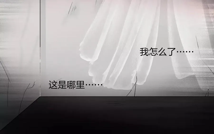 第154话 好人有好报 第12页