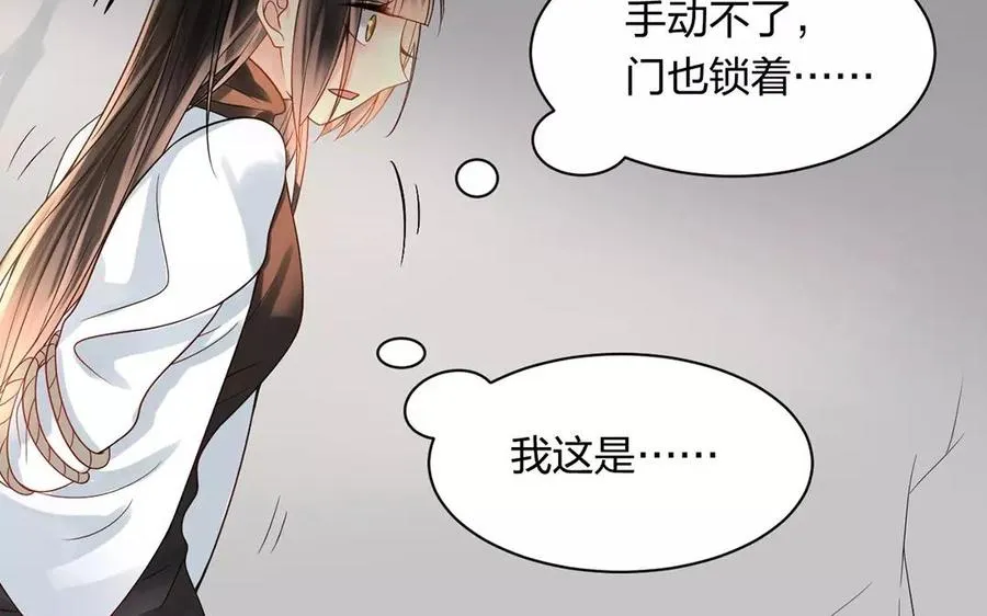 第154话 好人有好报 第14页