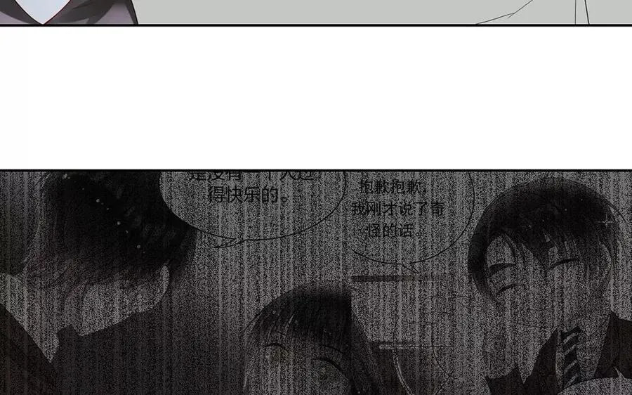 第154话 好人有好报 第15页