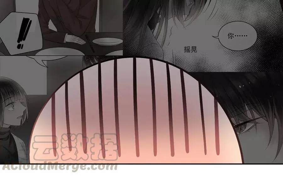 第154话 好人有好报 第17页