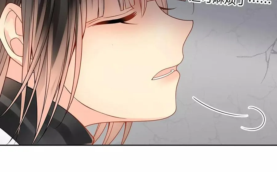 第154话 好人有好报 第19页