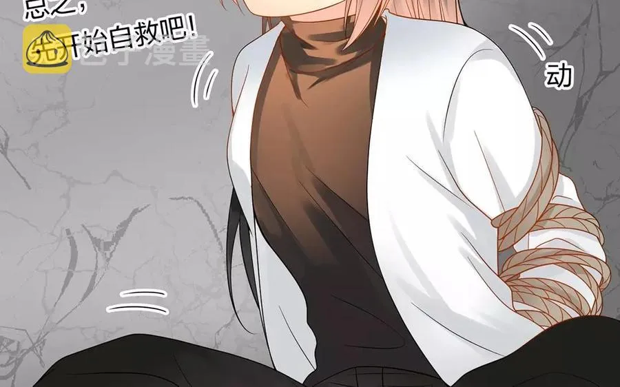 第154话 好人有好报 第22页