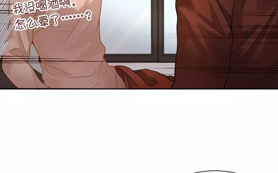第154话 好人有好报 第32页