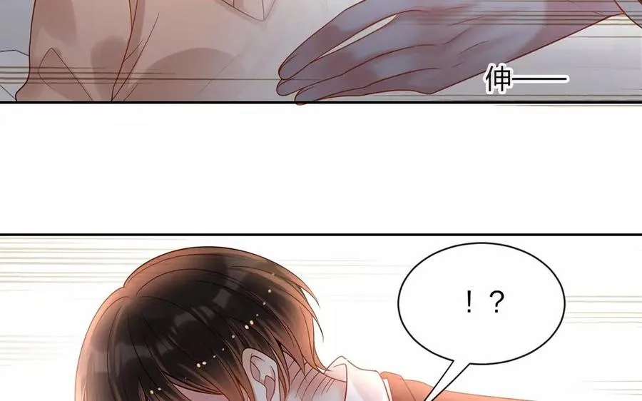 第154话 好人有好报 第34页